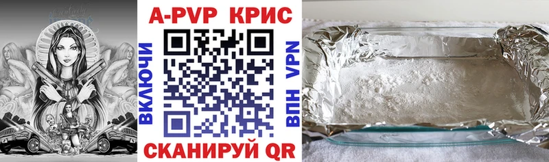 Где купить наркотики Первомайск Alpha PVP АМФЕТАМИН MDMA Меф мяу мяу Галлюциногенные грибы Марихуана Гашиш COCAIN