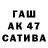 ГАШ 40% ТГК Djeenbek Kulbaev
