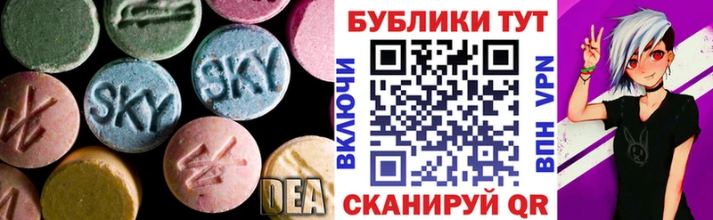 ЭКСТАЗИ таблы что такое наркотик Первомайск