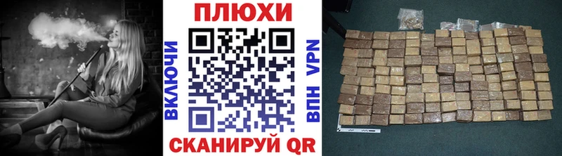 закладки  Первомайск  ГАШИШ Ice-O-Lator 