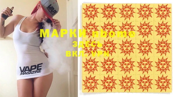 дистиллят марихуана Аркадак