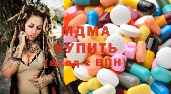 альфа пвп Арсеньев
