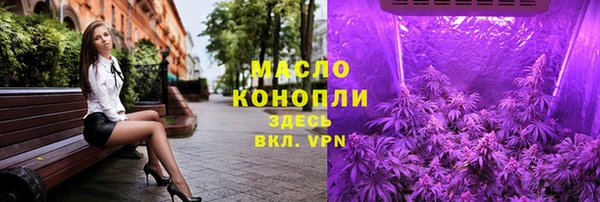 а пвп мука Протвино