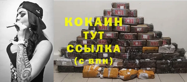 дистиллят марихуана Аркадак