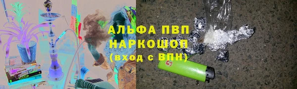 дистиллят марихуана Аркадак