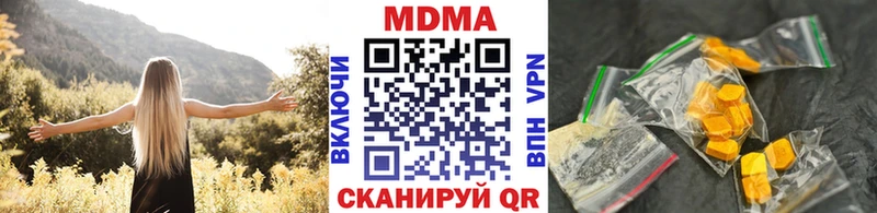 МДМА crystal  где купить наркоту  Первомайск 