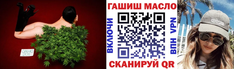 Дистиллят ТГК концентрат  сколько стоит  Первомайск 
