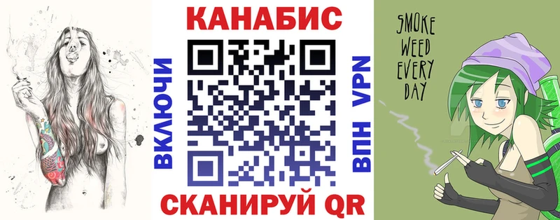 ОМГ ОМГ как войти  что такое   Первомайск  Марихуана семена 